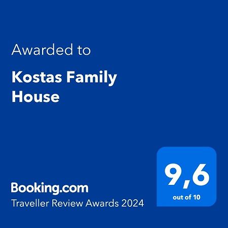 Apartmán Kostas Family House Káto Ássos Exteriér fotografie